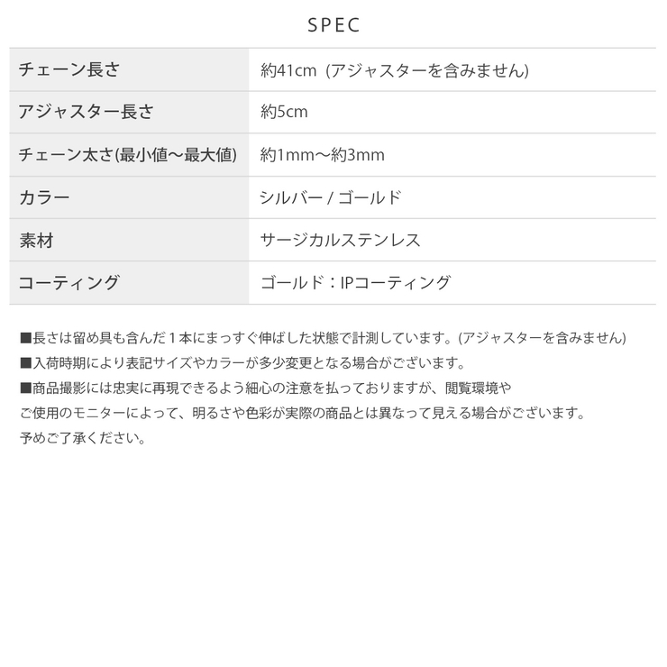 ネックレス ボールキレイシンプル 金属アレルギー対応スネークチェーン | ボディピアス専門店凛RIN | 詳細画像15 