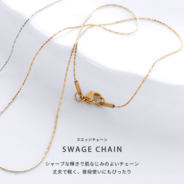 ネックレス滑らかシンプル 金属アレルギー対応光沢 スエッジチェーン | ボディピアス専門店凛RIN | 詳細画像12 