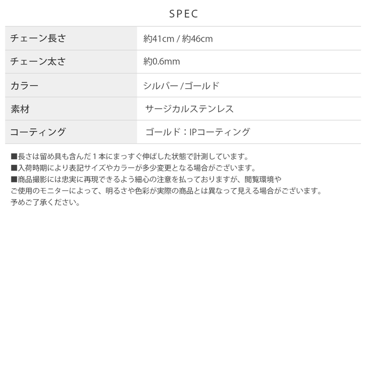 ネックレス滑らかシンプル 金属アレルギー対応光沢 スエッジチェーン | ボディピアス専門店凛RIN | 詳細画像21 