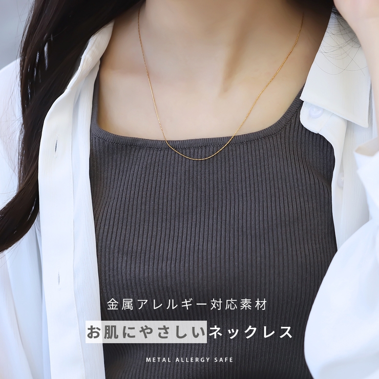 ネックレス滑らかシンプル 金属アレルギー対応光沢 スエッジチェーン | ボディピアス専門店凛RIN | 詳細画像4 