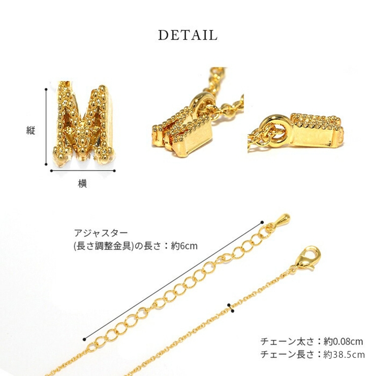 ネックレス アルファベットイニシャル 18金コーティング | ボディピアス専門店凛RIN | 詳細画像12 
