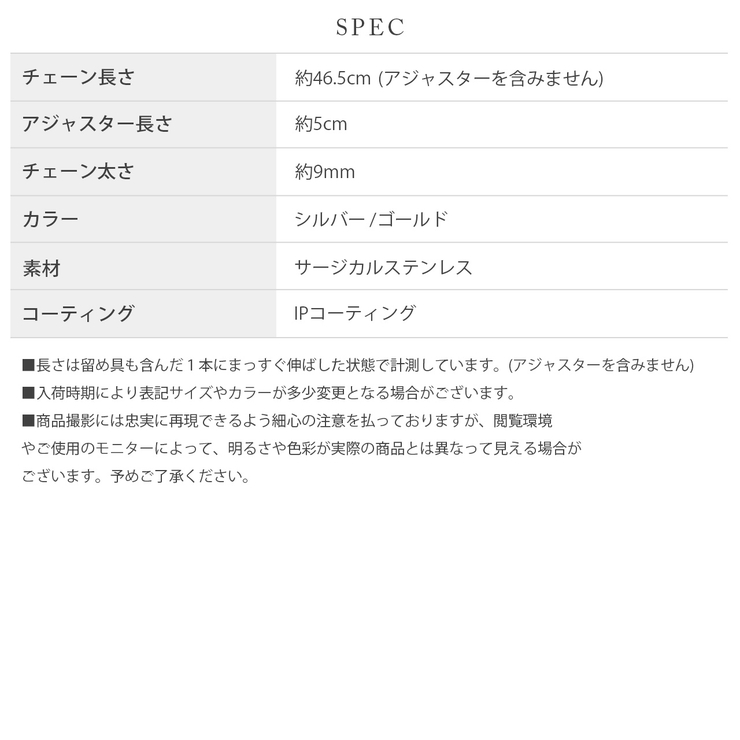 ネックレスカジュアル | ボディピアス専門店凛RIN | 詳細画像18 