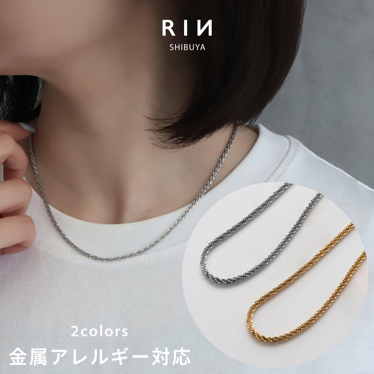 ネックレス 上品大人キレイ 金属アレルギー対応サージカルステンレスクリスクロスチ… | ボディピアス専門店凛RIN | 詳細画像1 