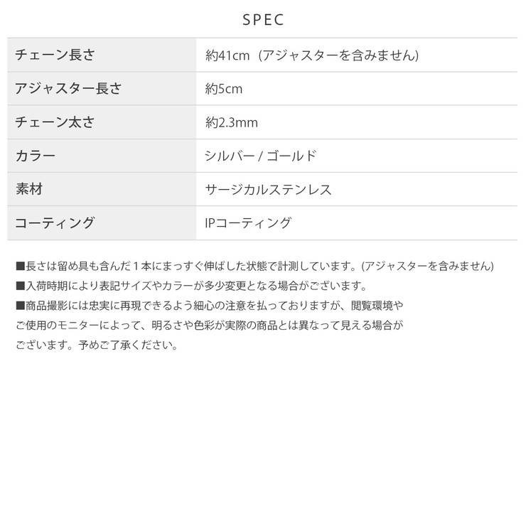 ネックレス 上品大人キレイ 金属アレルギー対応サージカルステンレスクリスクロスチ… | ボディピアス専門店凛RIN | 詳細画像17 