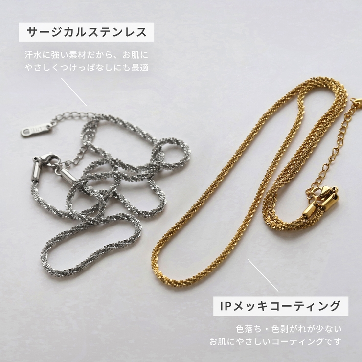 ネックレス 上品大人キレイ 金属アレルギー対応サージカルステンレスクリスクロスチ… | ボディピアス専門店凛RIN | 詳細画像4 
