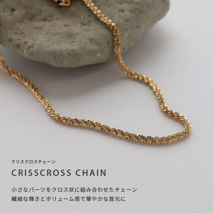 ネックレス 上品大人キレイ 金属アレルギー対応サージカルステンレスクリスクロスチ… | ボディピアス専門店凛RIN | 詳細画像8 