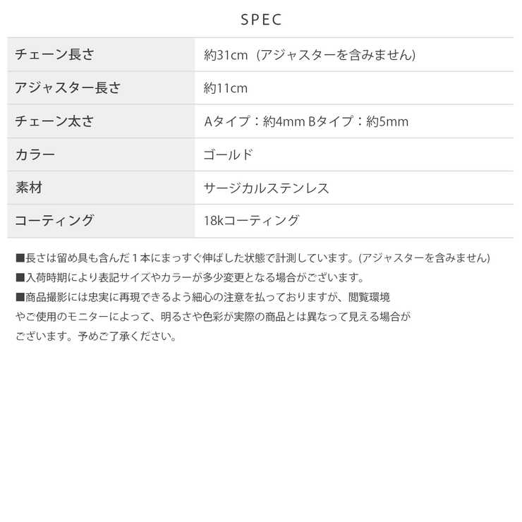 ネックレス デザインリーフチェーン キレイサージカルステンレスチョーカーチェーン | ボディピアス専門店凛RIN | 詳細画像15 