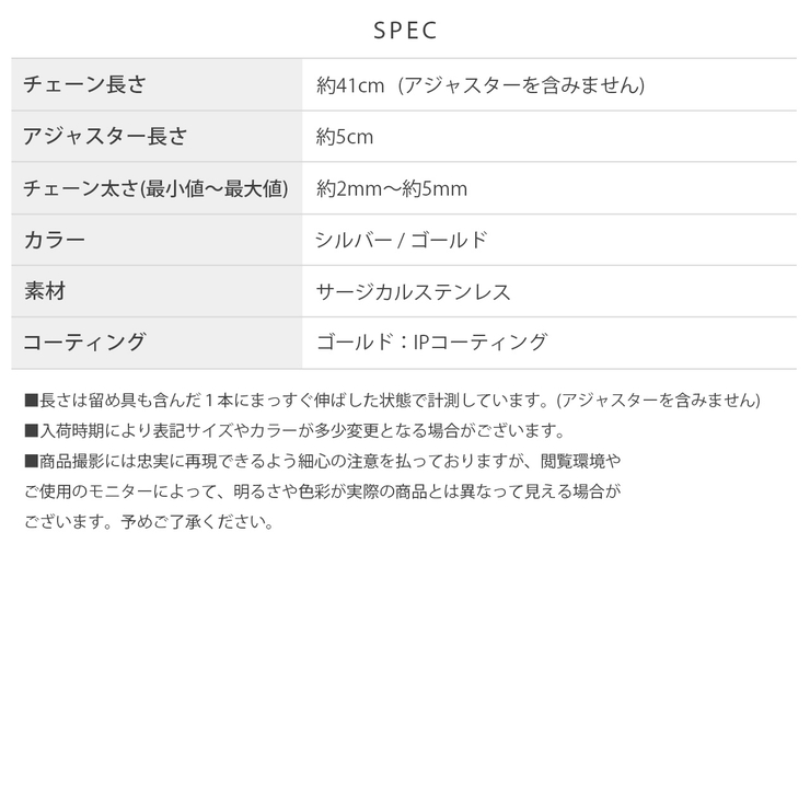 ネックレス甲丸チェーン | ボディピアス専門店凛RIN | 詳細画像13 