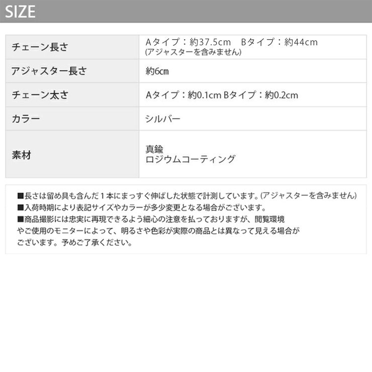 ネックレス チェーンスネーク ロジウムコーティング | ボディピアス専門店凛RIN | 詳細画像13 