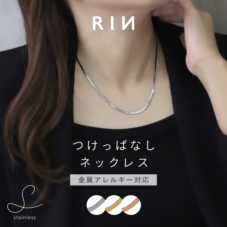 ネックレス 光沢 キレイ | ボディピアス専門店凛RIN | 詳細画像1 