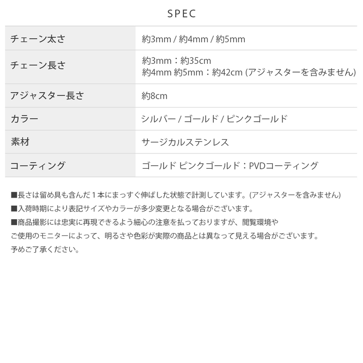 ネックレス 光沢 キレイ | ボディピアス専門店凛RIN | 詳細画像19 