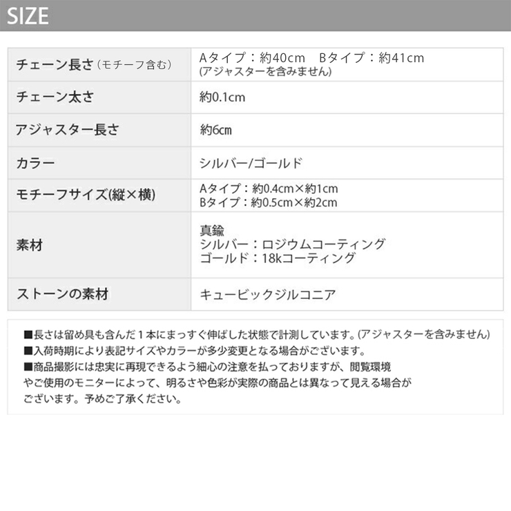 ネックレス キラキラストーン キュービックジルコニア１８Kコーティング | ボディピアス専門店凛RIN | 詳細画像17 