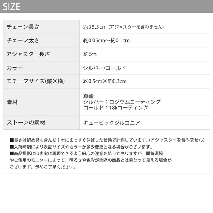 ネックレス レディース チェーン | ボディピアス専門店凛RIN | 詳細画像13 