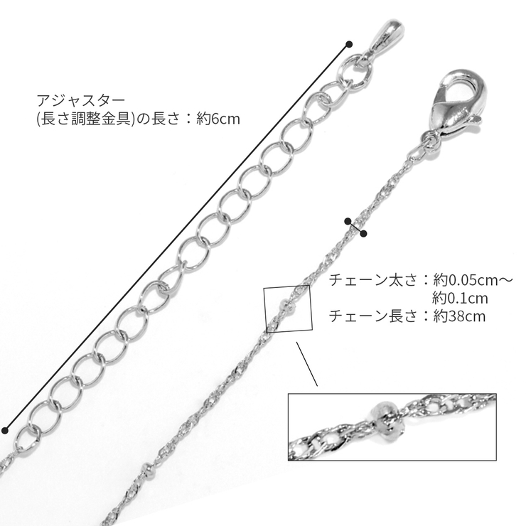 ネックレス レディース チェーン | ボディピアス専門店凛RIN | 詳細画像14 