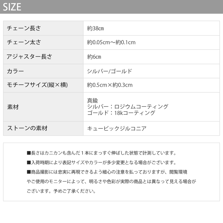 ネックレス レディース チェーン | ボディピアス専門店凛RIN | 詳細画像15 