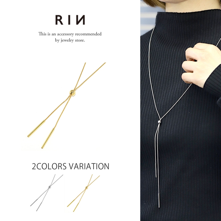 ネックレス チェーン レディース | ボディピアス専門店凛RIN | 詳細画像1 