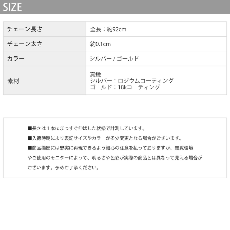 ネックレス チェーン レディース | ボディピアス専門店凛RIN | 詳細画像12 