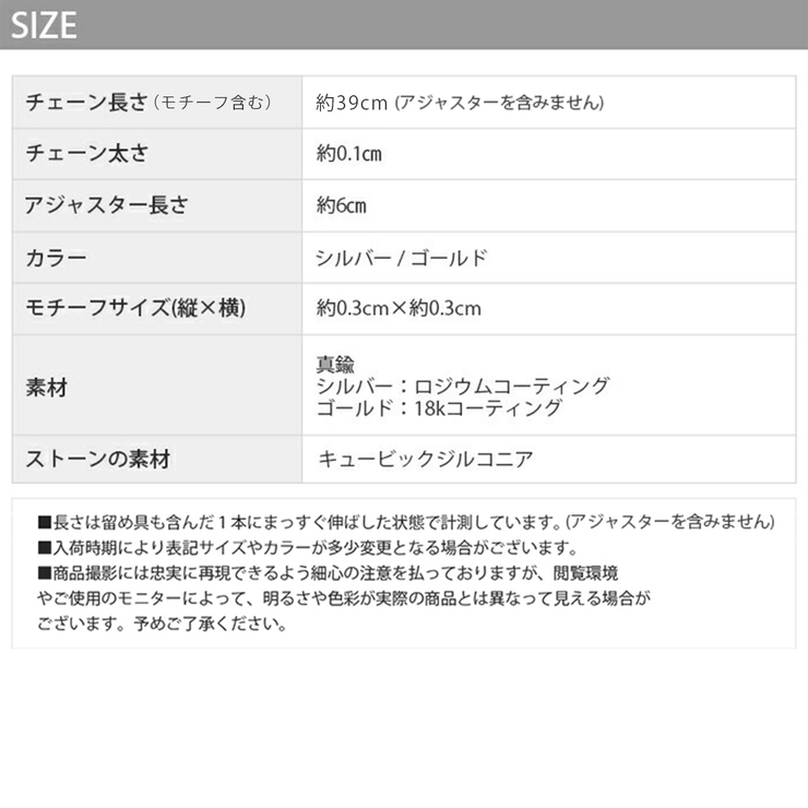 ネックレス レディース ペンダント | ボディピアス専門店凛RIN | 詳細画像12 