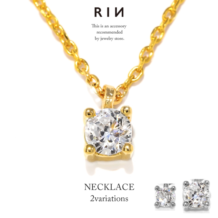 ネックレス ペンダント 一粒 | ボディピアス専門店凛RIN | 詳細画像1 