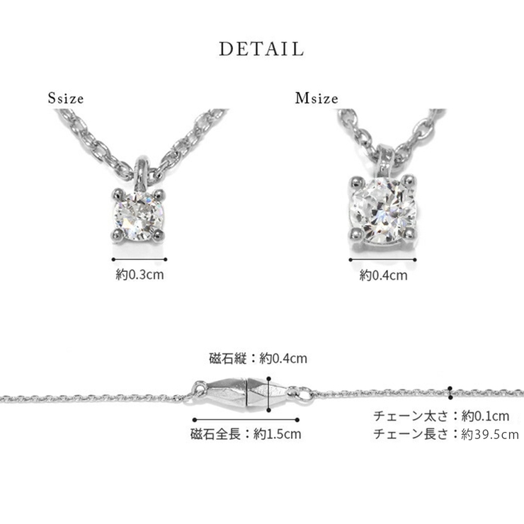 ネックレス ペンダント 一粒 | ボディピアス専門店凛RIN | 詳細画像11 