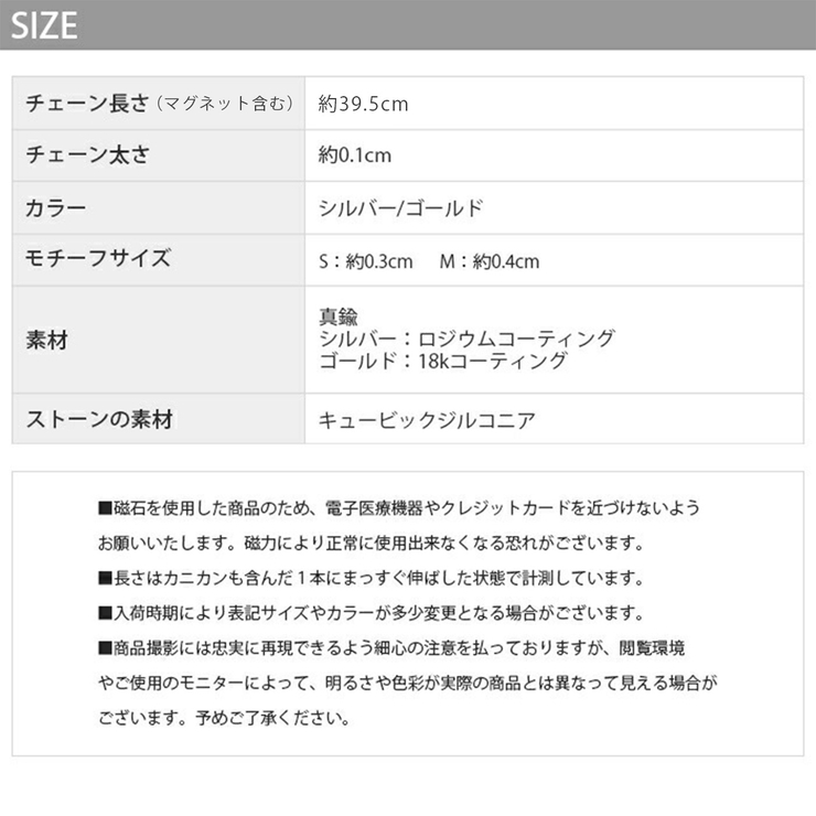 ネックレス ペンダント 一粒 | ボディピアス専門店凛RIN | 詳細画像13 