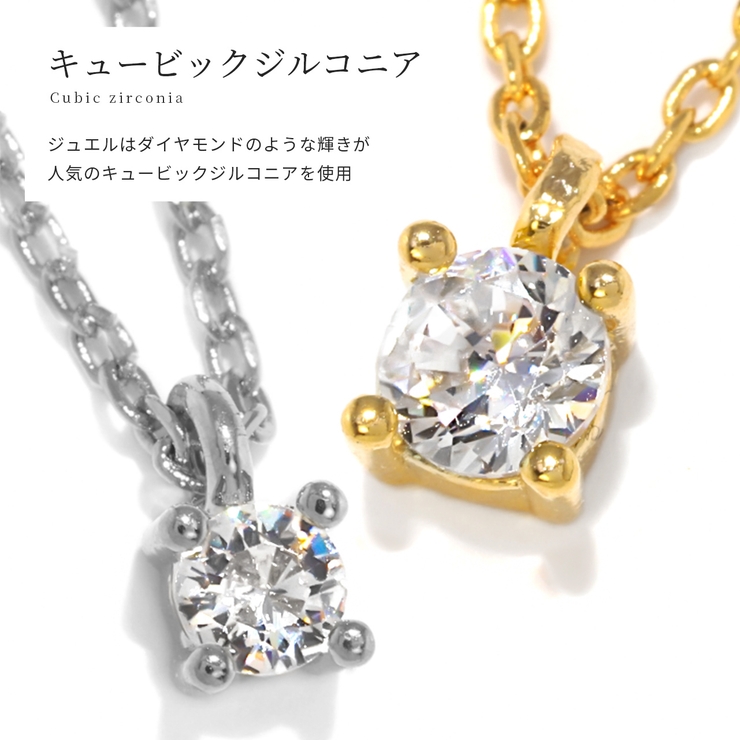 ネックレス ペンダント 一粒 | ボディピアス専門店凛RIN | 詳細画像9 