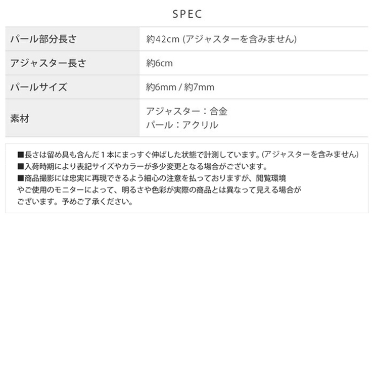 パールネックレス ネックレス パールレディースシンプル6ｍｍ7mm | ボディピアス専門店凛RIN | 詳細画像12 