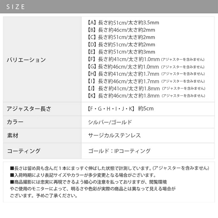 つけっぱなしネックレスシンプル チェーンスタイリッシュサージカルステンレス アク… | ボディピアス専門店凛RIN | 詳細画像23 