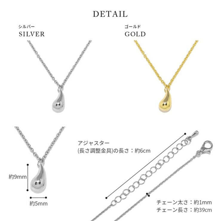 ネックレスペンダント しずく雫ドロップ キレイ16kコーティング | ボディピアス専門店凛RIN | 詳細画像11 