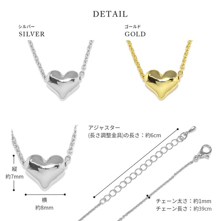 ネックレスペンダント ハートheartかわいい 16kコーティングあずきチェーン | ボディピアス専門店凛RIN | 詳細画像11 