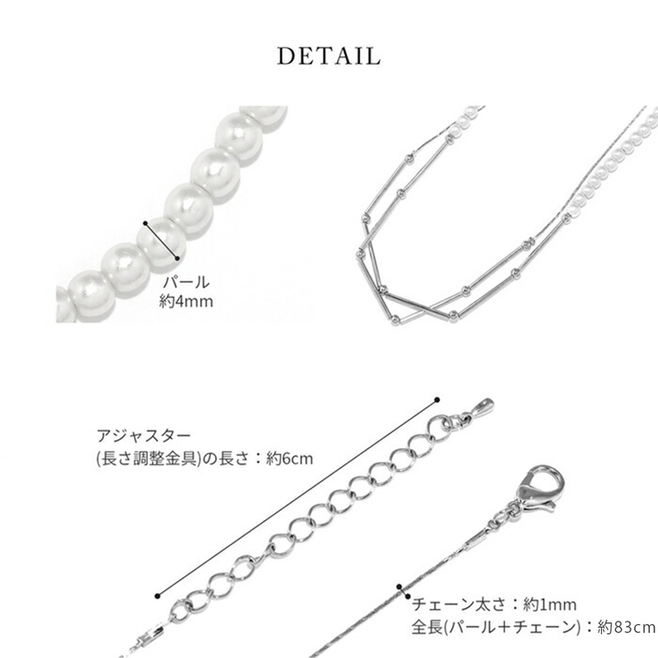 ネックレスパール4mm ロングネックレスキレイシンプル ロングビーズ竹ビーズ | ボディピアス専門店凛RIN | 詳細画像11 