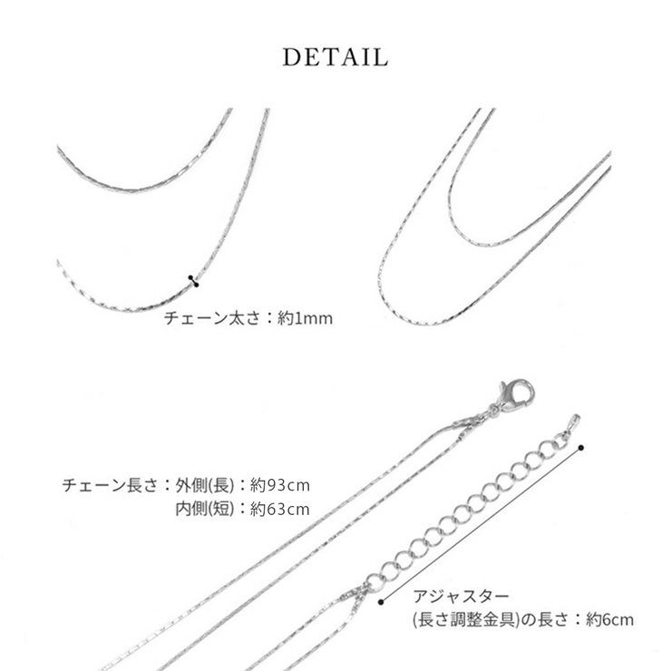 ネックレス ロング チェーンネックレス | ボディピアス専門店凛RIN | 詳細画像10 