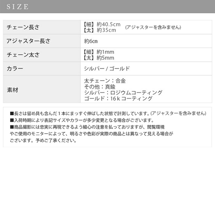ネックレス 2連レイヤード スタイリッシュスネークチェーンあずきチェーン | ボディピアス専門店凛RIN | 詳細画像10 