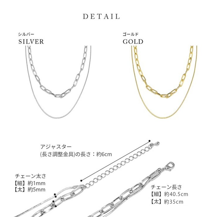 ネックレス 2連レイヤード スタイリッシュスネークチェーンあずきチェーン | ボディピアス専門店凛RIN | 詳細画像9 