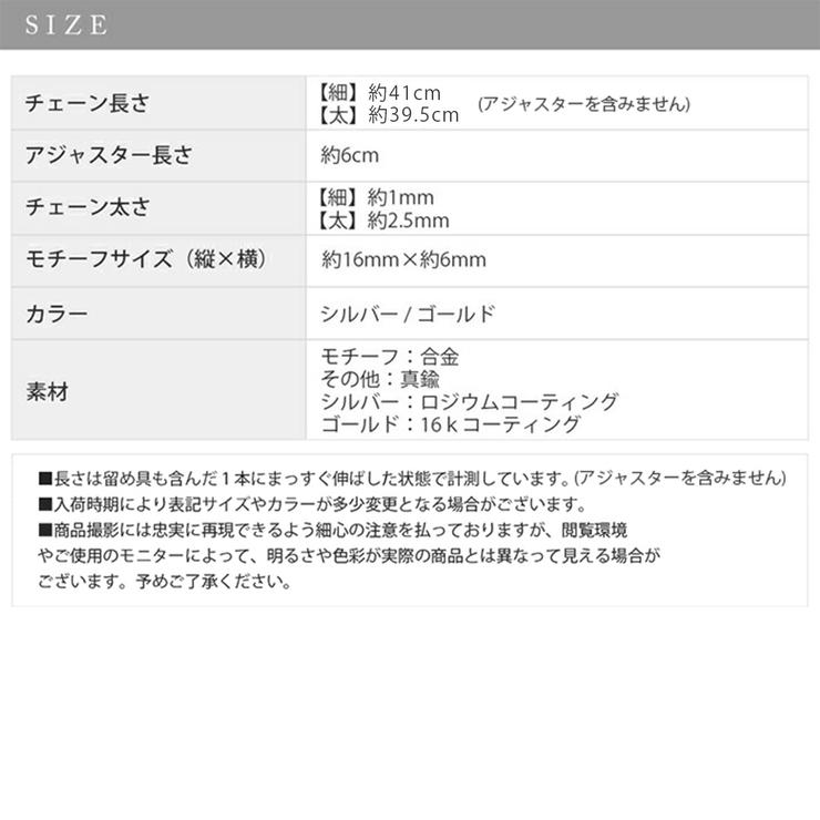 ネックレス 2連レイヤードスタイリッシュ 雫ドロップあずきチェーン | ボディピアス専門店凛RIN | 詳細画像11 