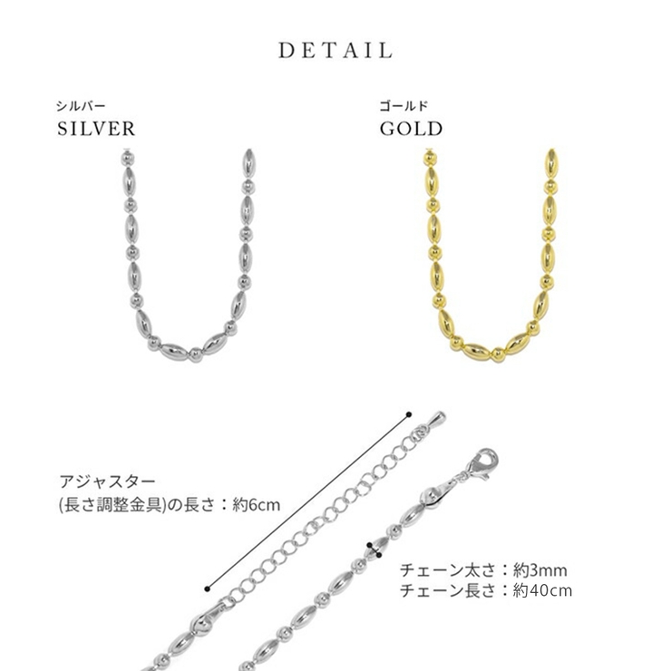 ネックレス メタルビーズボールチェーン ロジウムコーティング16kコーティング | ボディピアス専門店凛RIN | 詳細画像9 