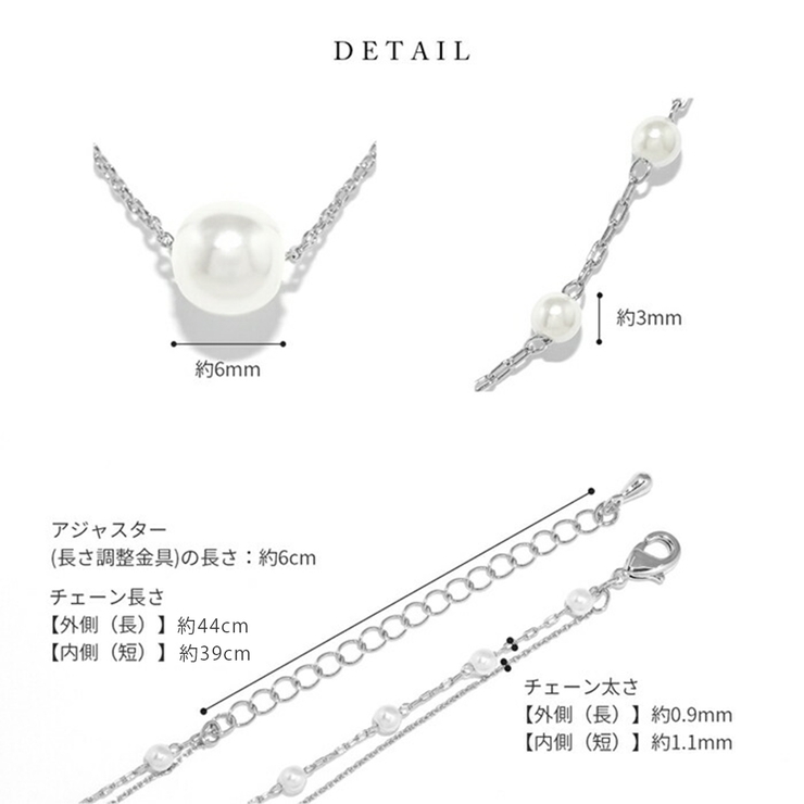 ネックレス 2連パールネックレスチェーン 16kコーティングきれい | ボディピアス専門店凛RIN | 詳細画像10 