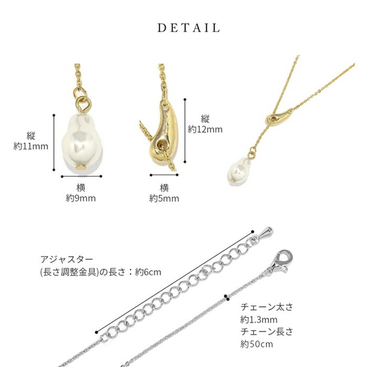 ネックレス チェーンネックレスパール一粒 ラリエット雫型 | ボディピアス専門店凛RIN | 詳細画像10 