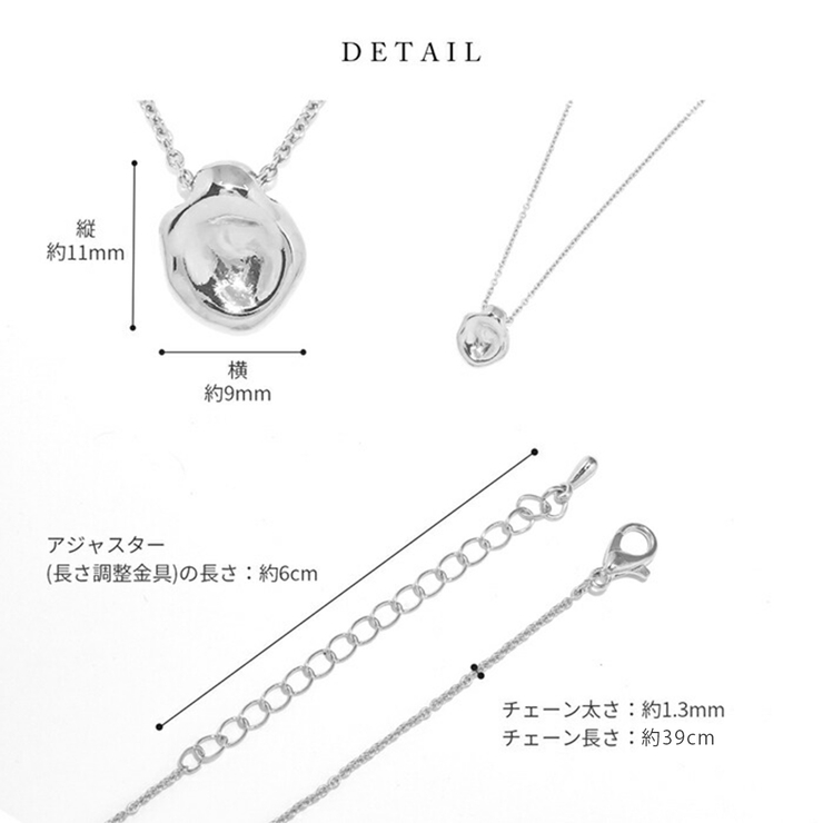 ネックレスチェーン メタルペンダントトップ 18kコーティングロジウムカジュアル | ボディピアス専門店凛RIN | 詳細画像10 
