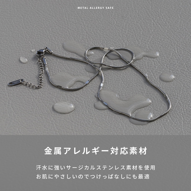 つけっぱなしネックレス サージカルステンレス製 | ボディピアス専門店凛RIN | 詳細画像12 