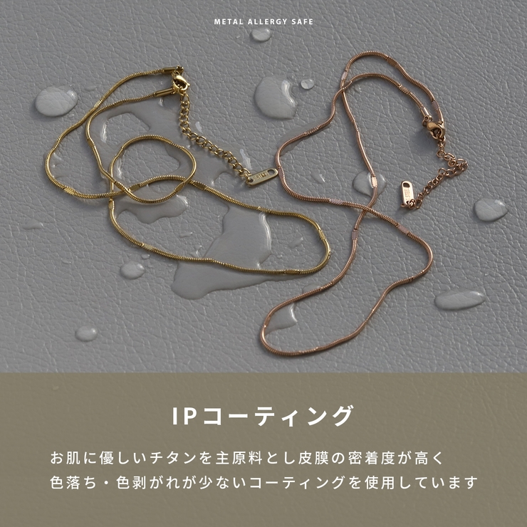 アクセサリー RIN ピアス18Kコーティング チェーン揺れる[品番：RINA0001812