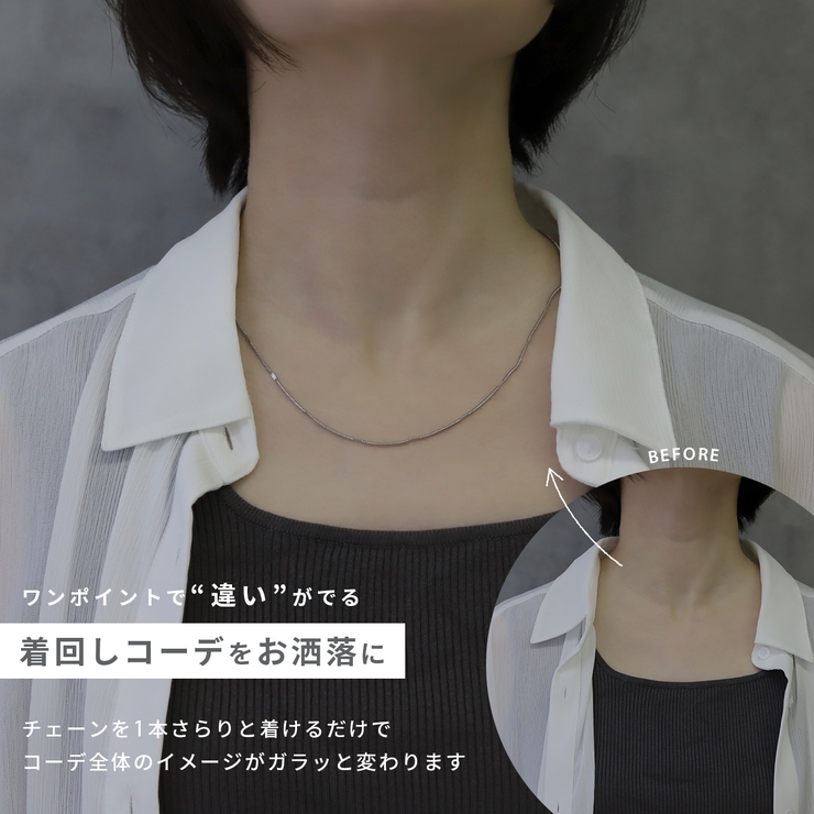 つけっぱなしネックレス サージカルステンレス製 | ボディピアス専門店凛RIN | 詳細画像14 