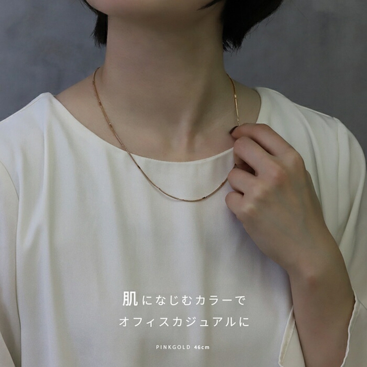 つけっぱなしネックレス サージカルステンレス製 | ボディピアス専門店凛RIN | 詳細画像15 