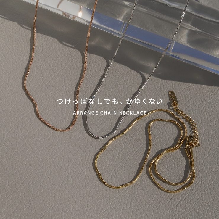 つけっぱなしネックレス サージカルステンレス製 | ボディピアス専門店凛RIN | 詳細画像5 