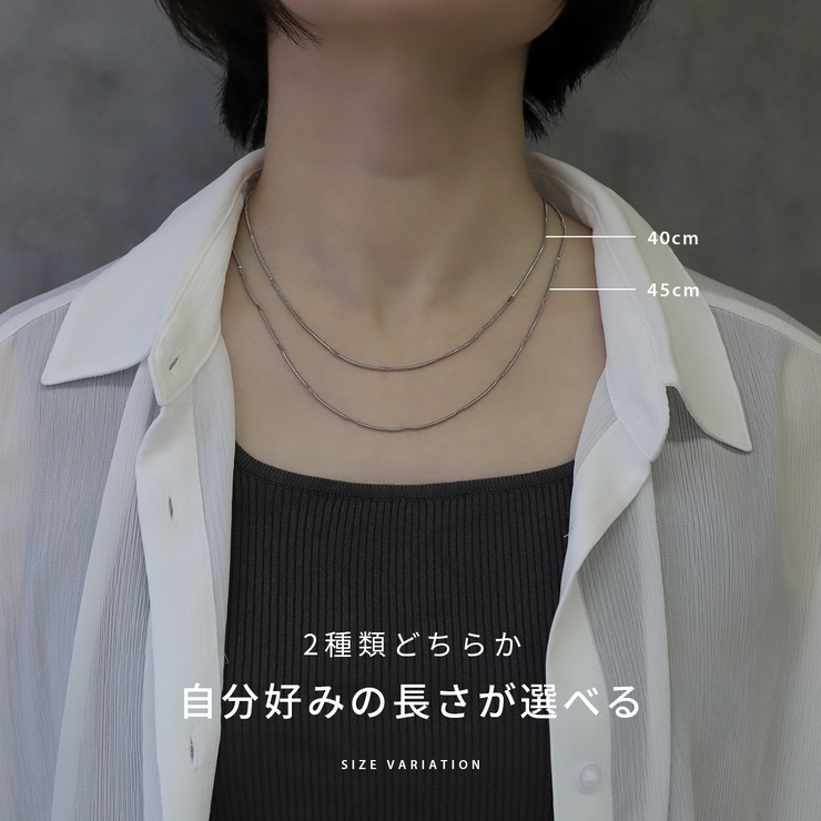 ネックレス サージカルステンレス製 シンプル金属アレルギー