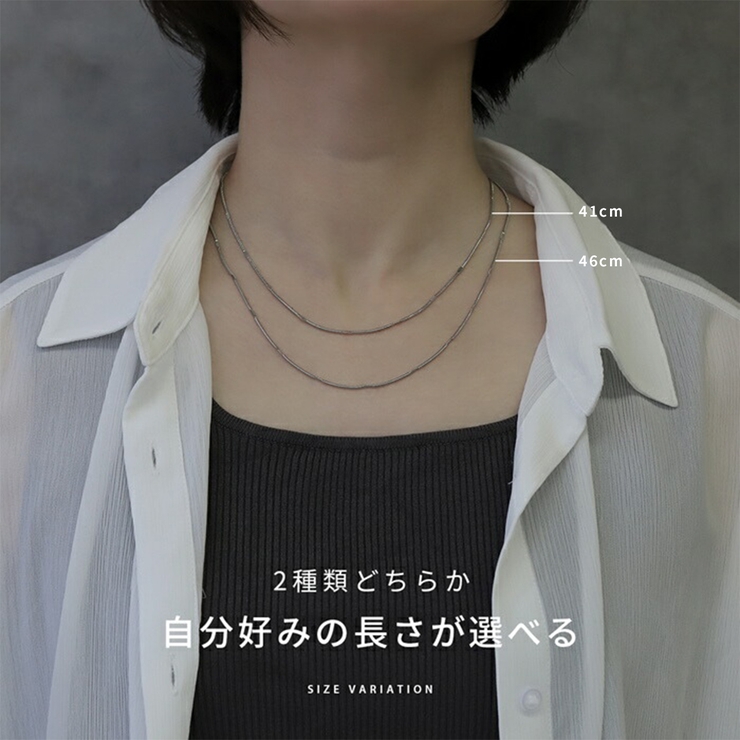 つけっぱなしネックレス サージカルステンレス製 | ボディピアス専門店凛RIN | 詳細画像7 