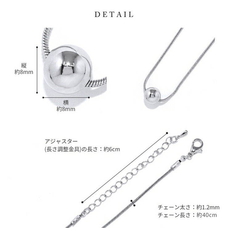 ネックレス ボール キレイシンプル | ボディピアス専門店凛RIN | 詳細画像11 