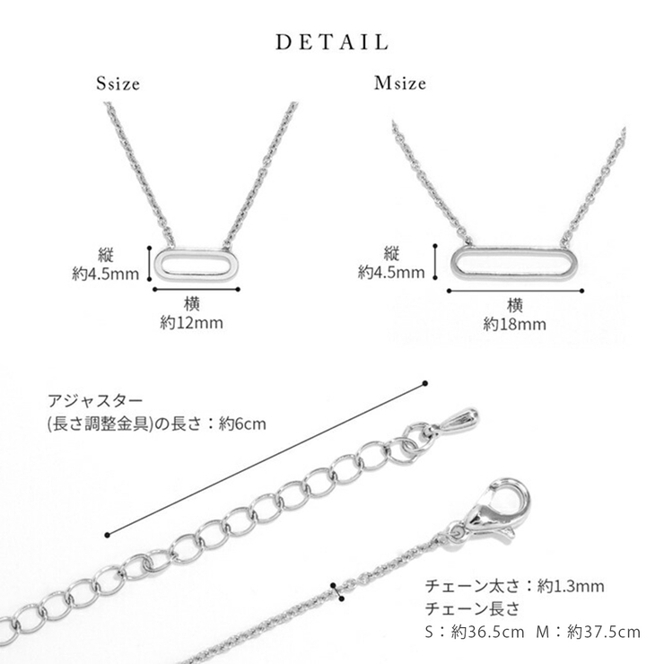 ネックレス オーバル楕円 シンプルペンダント | ボディピアス専門店凛RIN | 詳細画像12 