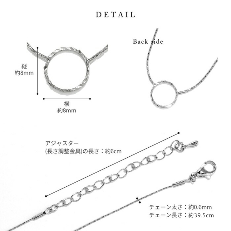 ネックレス サークルリング シンプル輪 | ボディピアス専門店凛RIN | 詳細画像11 