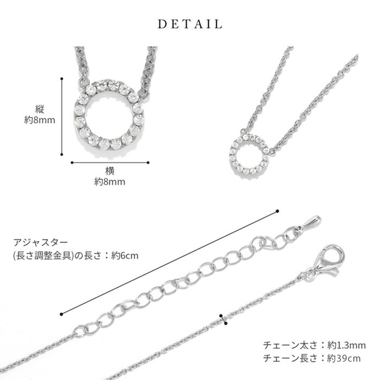 ネックレス ジュエルサークルリング シンプル輪 | ボディピアス専門店凛RIN | 詳細画像11 